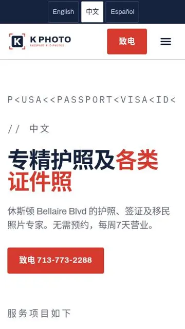 K Photo · 中文